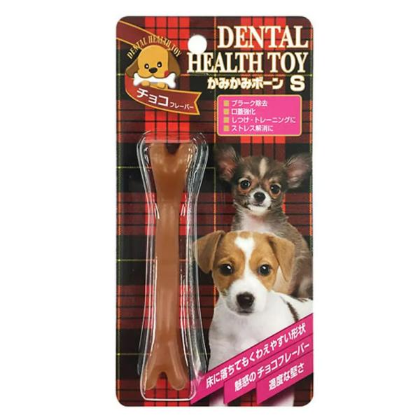 スーパーキャット　かみかみボーン　Ｓ　チョコレート　犬　犬用おもちゃ　デンタルトーイ