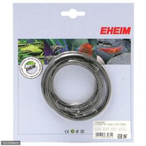 EHEIM（エーハイム） フィルターケースOリング （プロ）2026/2028/2226
