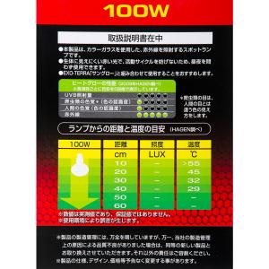 フトアゴヒゲトカゲ飼育セット サーモスタット付...の詳細画像4