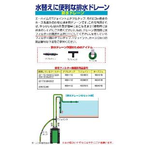エーハイム 専用ホース 1m(直径12/16)の詳細画像1