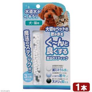 魔法のスティック　犬猫用