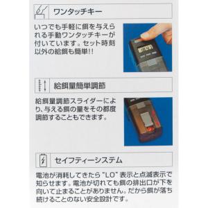 エーハイム オートフィーダー 観賞魚用自動給餌...の詳細画像4