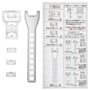 チョイス セーフティプレート 吸盤レスシリーズの詳細画像2