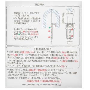 チョイス セーフティプレート 吸盤レスシリーズの詳細画像3