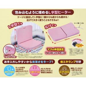 マルカン ほっとうさ暖 寄りそいヒーターの詳細画像3