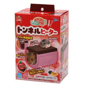 GEX（ジェックス） ホッと2WAYヒーター S ハムスター 寒さ対策