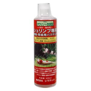 シマテック　シュリンプ繁殖・育成用バクテリア　５００ｍｌ｜chanet