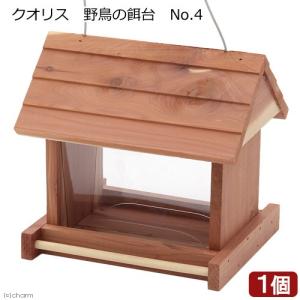 クオリス　野鳥の餌台　Ｎｏ．４｜チャーム charm ヤフー店