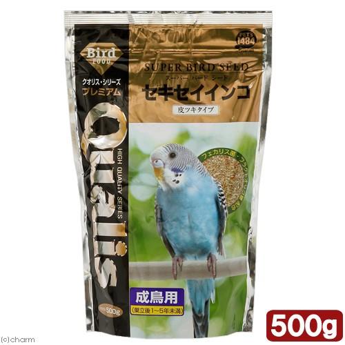 クオリス　スーパーバード　シート　セキセイインコ　皮ツキ　成鳥用　５００ｇ