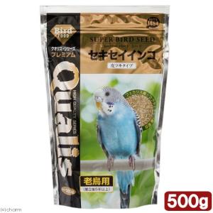 クオリス　スーパーバード　シード　セキセイインコ　皮ツキ　老鳥用　５００ｇ｜チャーム charm ヤフー店