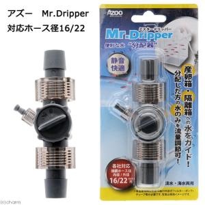 アウトレット品 60Hz H＆S プロテインスキマー HS−2200