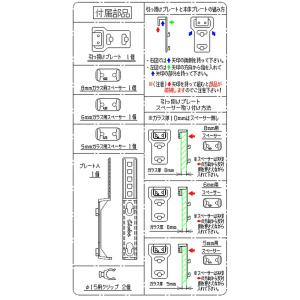 チョイス ISクリップ 吸盤レスシリーズ スポ...の詳細画像3