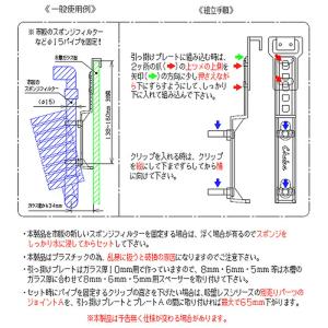 チョイス ISクリップ 吸盤レスシリーズ スポ...の詳細画像4