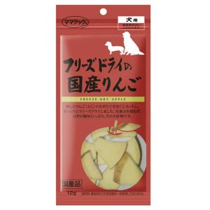 フリーズドライのムネ肉レバーミックス犬用 ( 120g )/ ママクック