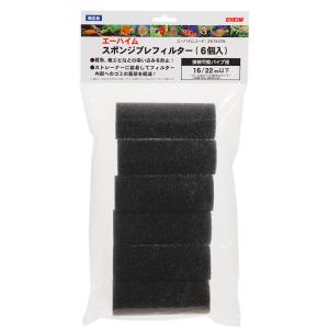 エーハイム　スポンジプレフィルター（６個入）