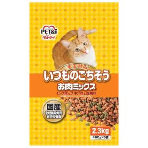 フィリックスパウチ 成猫 チキン3種バラエティ ( 50g*48袋入