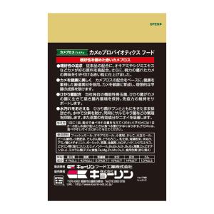 キョーリン カメプロス プレミアム 小スティッ...の詳細画像1