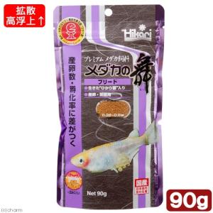 キョーリン　メダカの舞　ブリード　９０ｇ　メダカの餌　嗜好性　高カロリー　産卵数　孵化率向上　エサ　えさ　お一人様３０点限り｜chanet