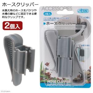 ホース 固定 クリップ 熱帯魚 アクアリウム用品 の商品一覧 ペット用品 生き物 通販 Yahoo ショッピング