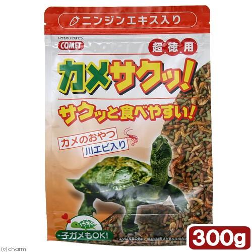 コメット　カメサクッ！　超徳用　３００ｇ