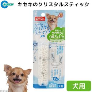 マルカン　キセキのクリスタルスティック　犬用　軟水　水