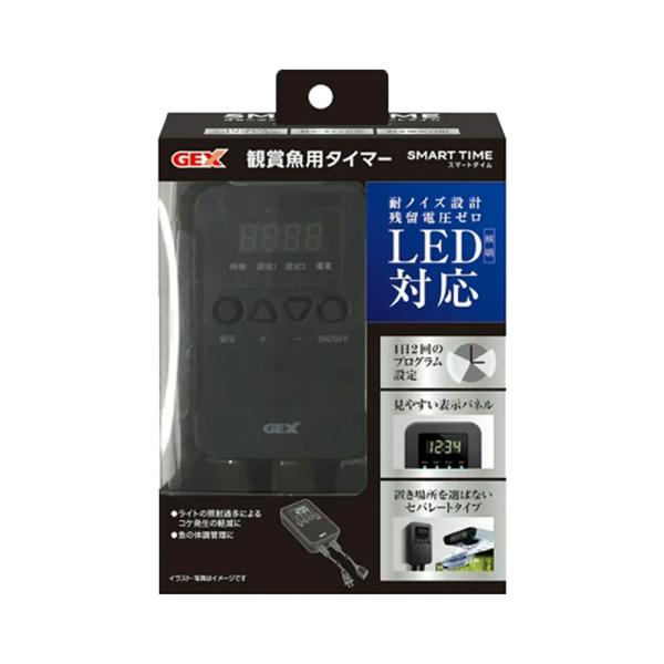 ＧＥＸ　スマートタイム　観賞魚用タイマー　ＬＥＤ対応