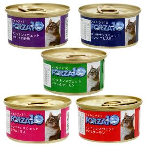 FORZA10 フォルツァ10 メンテナンスウェット イワシ＆サバ系アソート 85g 5種各1缶 アソート セット