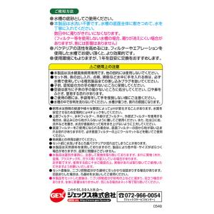 GEX 水洗い不要 天然砂 ナチュラルパウダー...の詳細画像1