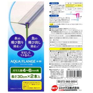 GEX アクアフランジ 6-30 4〜6mmフ...の詳細画像1