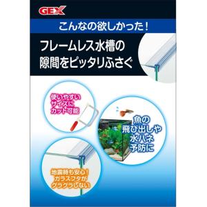 GEX アクアフランジ 10-45 8〜10m...の詳細画像1
