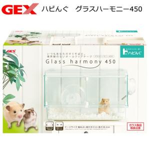 《終売》ＧＥＸ　ハビんぐ　グラスハーモニー４５０