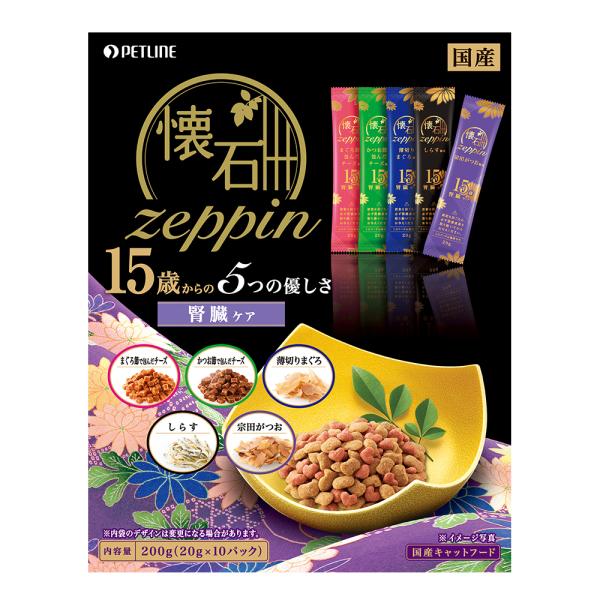 キャットフード　ペットライン　懐石　ｚｅｐｐｉｎ　１５歳から　５つの優しさ　腎臓ケア　２００ｇ（２０...