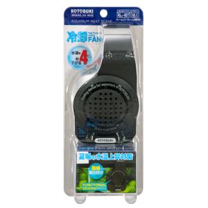 コトブキ工芸 冷却ファン スポットファン 20...の詳細画像1