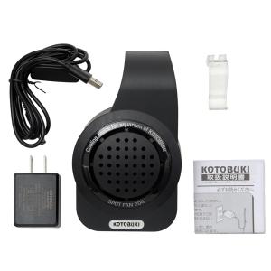 コトブキ工芸 冷却ファン スポットファン 20...の詳細画像2