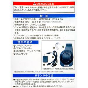 コトブキ工芸 冷却ファン スポットファン 20...の詳細画像5