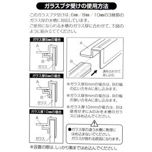 コトブキ工芸 K-155 6・8・10mmガラ...の詳細画像1