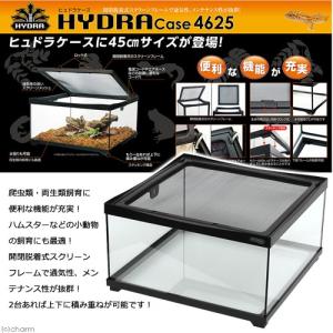爬虫類ケージ コトブキ工芸 ヒュドラケース 4...の詳細画像1