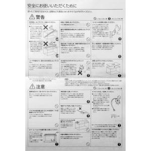 ニッソー PG スーパークリアLED 1200...の詳細画像4