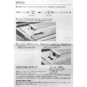 ニッソー PG スーパークリアLED 1200...の詳細画像5