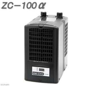 ゼンスイ 屋外用 大型水槽用クーラー ZRW-750 (冷却水量2800L ゼンスイ 屋外用 大型水槽用クーラー ZRW-750 (冷却水量2800L