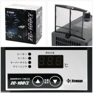 ゼンスイ 水槽用クーラー ZC-100α 〜1...の詳細画像1