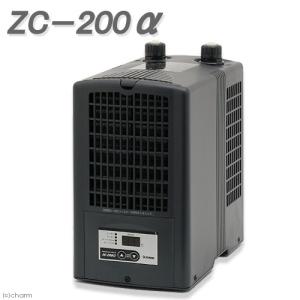 ゼンスイ　水槽用クーラー　ＺＣ−２００α　〜２００Ｌ　アクアリウム