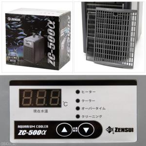 ゼンスイ 水槽用クーラー ZC-500α 〜4...の詳細画像1