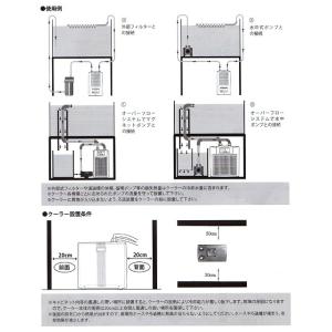 ゼンスイ 水槽用クーラー ZC-500α 〜4...の詳細画像3