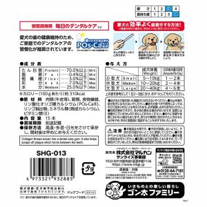 ゴン太の歯磨き専用ガム ブレスクリア アパタイ...の詳細画像1