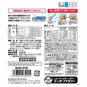 ゴン太の歯磨き専用ガム ブレスクリアソフト ア...の詳細画像1