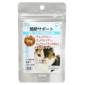 ドクターヴォイス 猫にやさしいトリーツ 関節サポート 20g