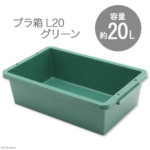 Ｅ−ＣＯＮ　プラ箱　Ｌ２０　グリーン（幅５４．１×奥行き３４．５×深さ１５．６ｃｍ　約２０Ｌ）　お一...