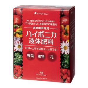 ハイポニカ　液体肥料　５００ｍｌ　２本セット　水耕栽培　家庭菜園　ベランダ菜園｜チャーム charm ヤフー店