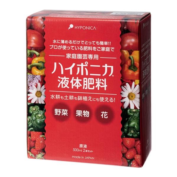 ハイポニカ　液体肥料　５００ｍｌ　２本セット　水耕栽培　家庭菜園　ベランダ菜園